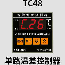 15%开拓者 通用太阳能热水器显示器控制器仪表全自动上水测控仪批发
