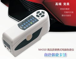一呼百应公司频道