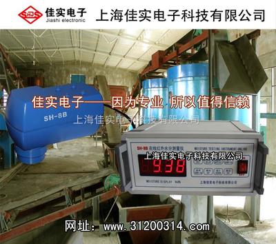 专用水分测定仪价格_专用水分测定仪批发_专用水分测定仪生产厂家_中国化工仪器网