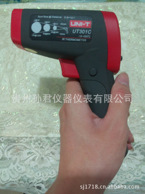 批发供应优利德UT301系测温仪UT301C红外线测温仪非接触式温度计-中国测控网