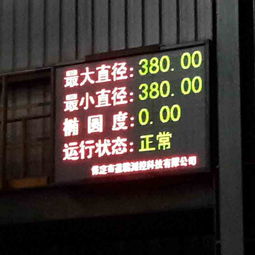 lpbj900.2a型测径仪 大直径测径仪 蓝鹏测控测径仪