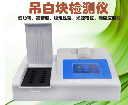 5种食品安全检测仪,专业指向性强,销量下滑反是社会的进步