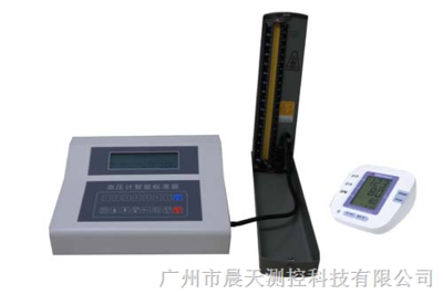 CT-X40血压计检测仪器1_广州市晨天测控科技