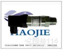 中国500强测控仪器批发_中国500强测控仪器供应_测控仪器中国500强厂家_ - 