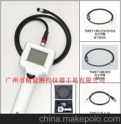广州精量批发零售日本TASCO TMS716内窥镜TMS716图片,广州精量批发零售日本TASCO TMS716内窥镜TMS716图片大全,广州市精量测控仪器工具-