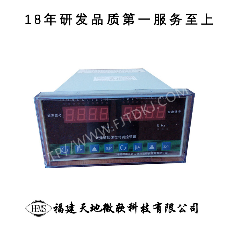 名师测控答案