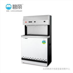 碧丽学生直饮机jo 3c图片 高清大图 谷瀑环保