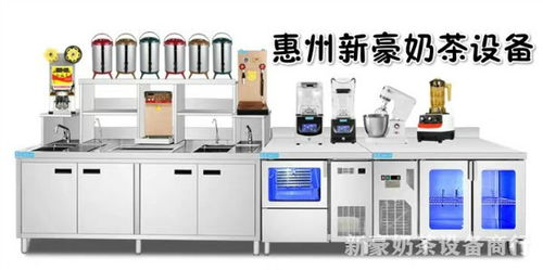 惠州多祝果糖机sh xh30l