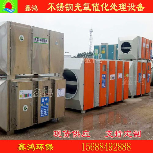 环保设备批发