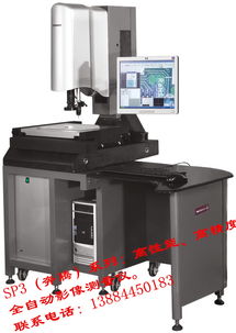 怡信公司亮相2014第八届浙江慈溪机床模具交易会，专注测控仪器批发